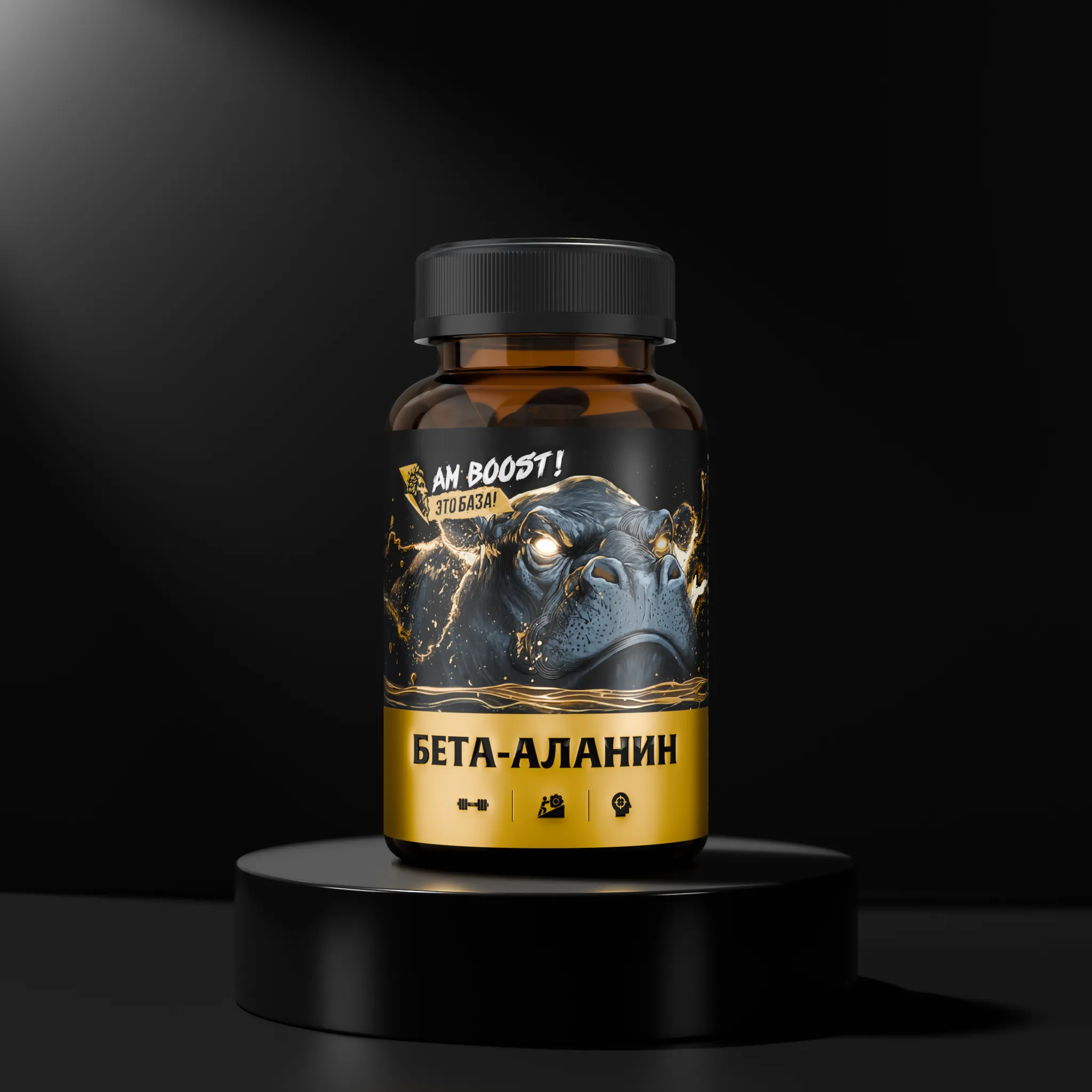 Бета-Аланин AM BOOST — спортивная добавка Арсена Маркаряна для выносливости