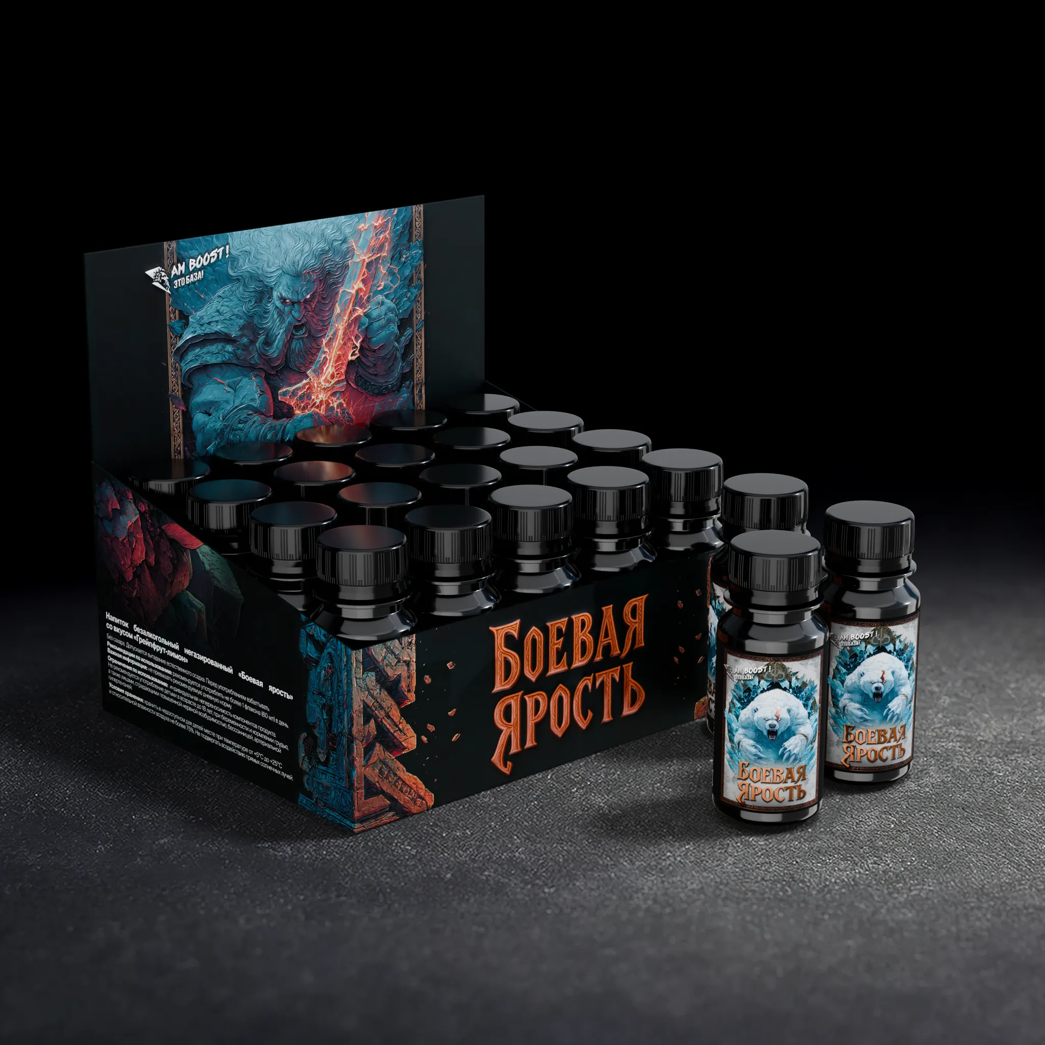 Боевая Ярость в шотах — готовый предтренировочный напиток Арсена Маркаряна (FORBASE)