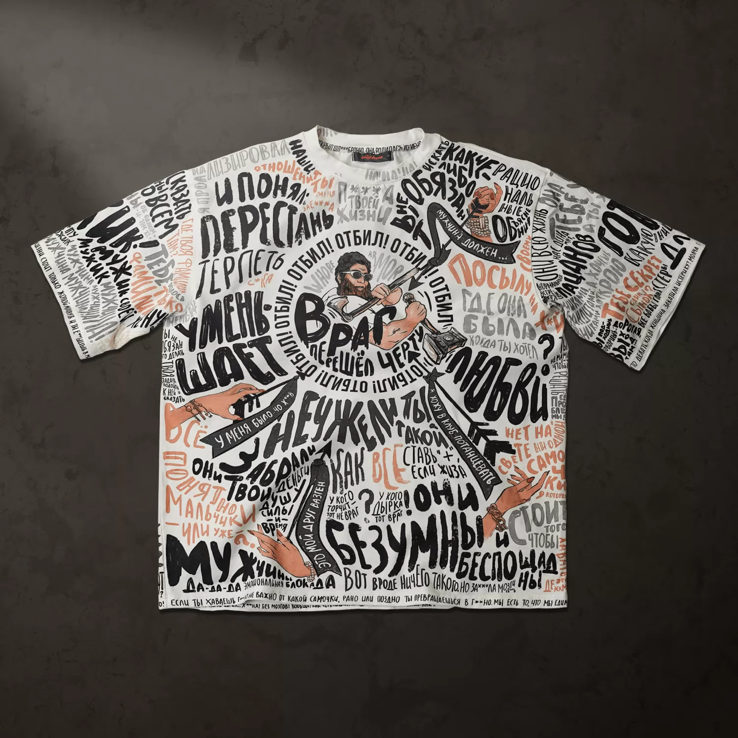 Футболка «Шлюхоброня» Арсена Маркаряна — лимитированный принт FORBASE