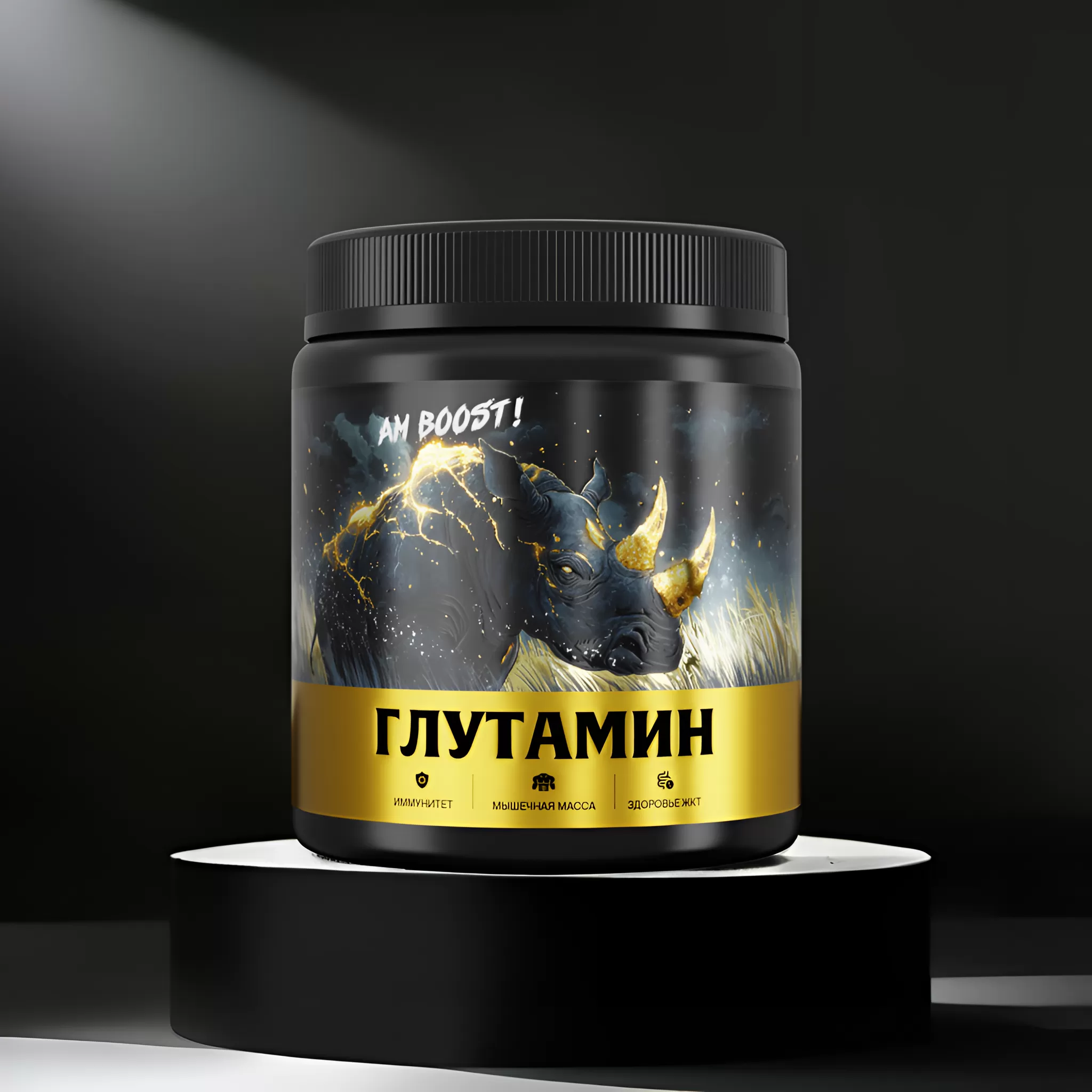 Глютамин AM BOOST — добавка Арсена Маркаряна для восстановления и иммунитета