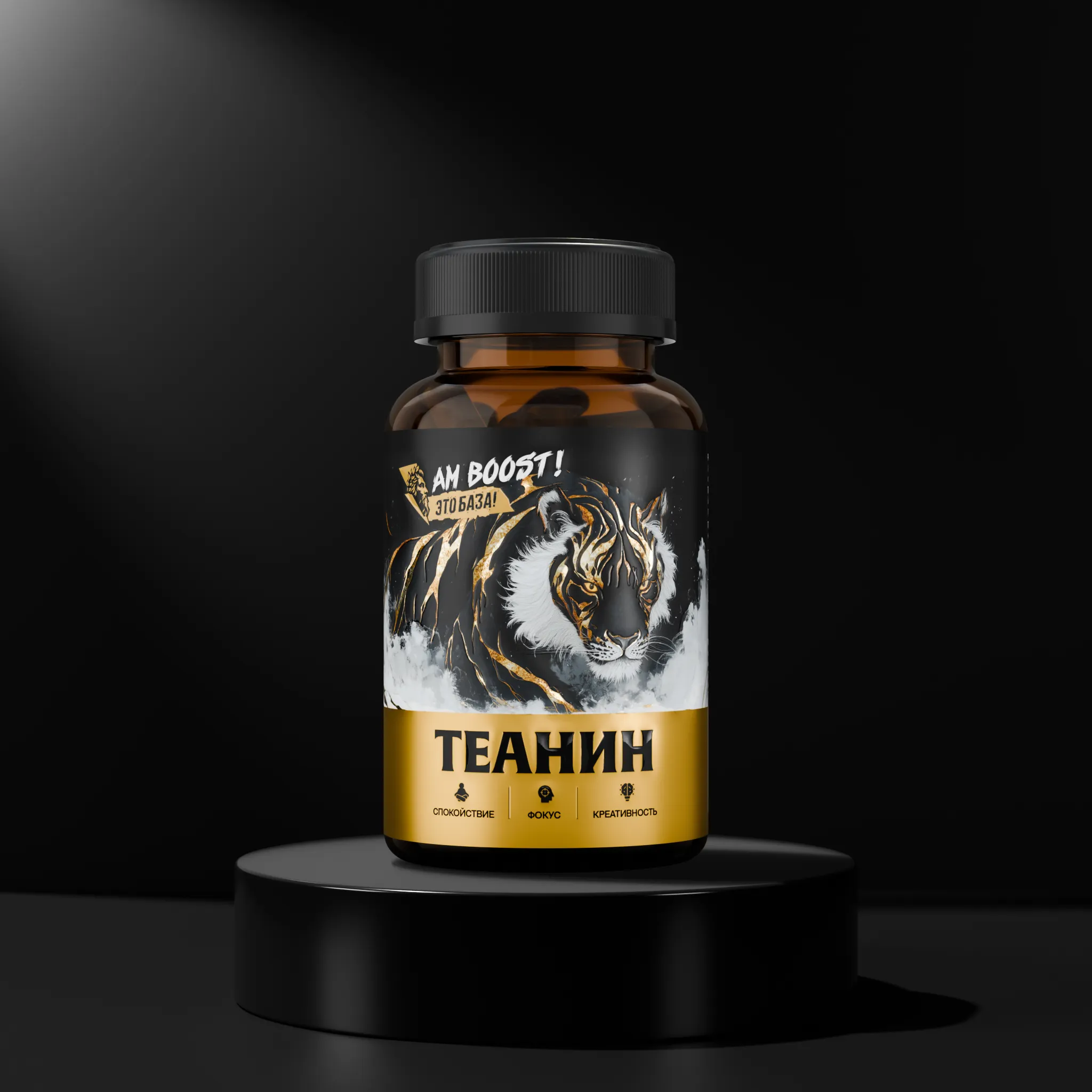 L-Теанин AM BOOST — добавка Арсена Маркаряна для фокуса и спокойствия