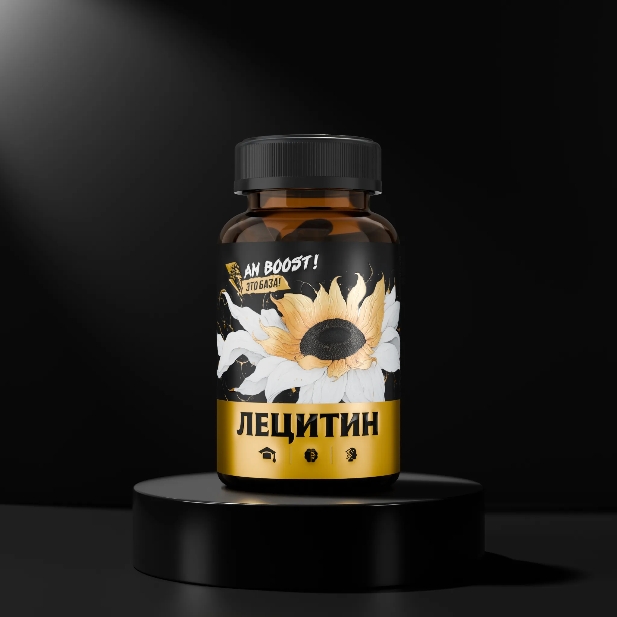 Лецитин AM BOOST — добавка Арсена Маркаряна для мозга и печени (FORBASE)