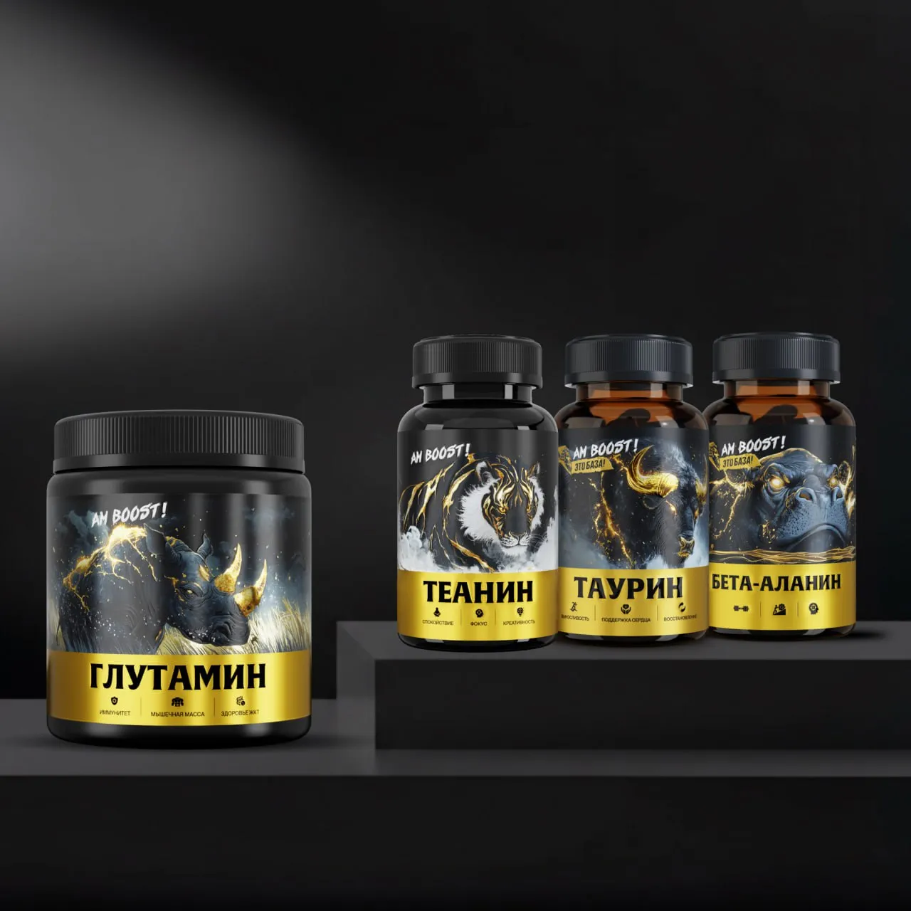 Набор аминокислот Арсена Маркаряна — теанин, таурин, бета-аланин, глютамин (FORBASE)