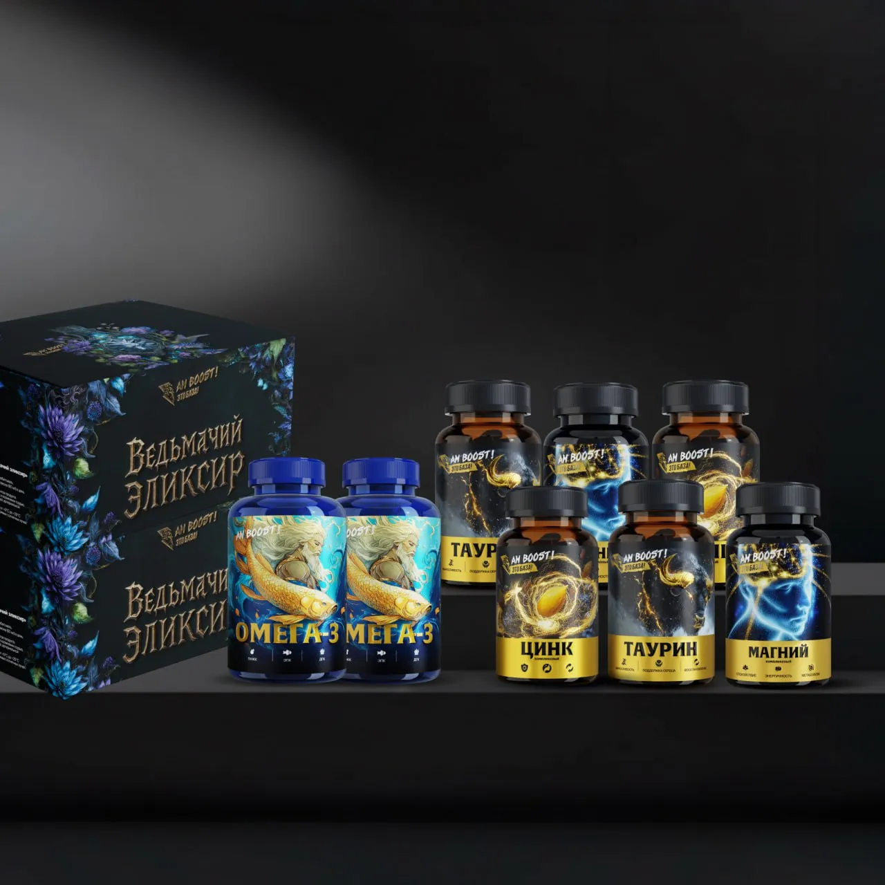 Базовый набор добавок Арсена Маркаряна × 2 — магний, омега-3, цинк, лецитин (FORBASE / AM BOOST)