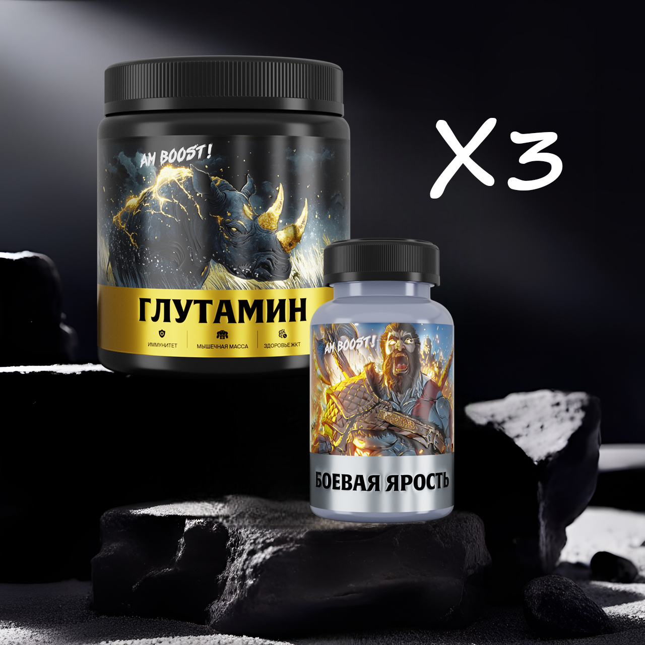 Набор «Энергия и Восстановление» Арсена Маркаряна — глютамин и Боевая Ярость от FORBASE