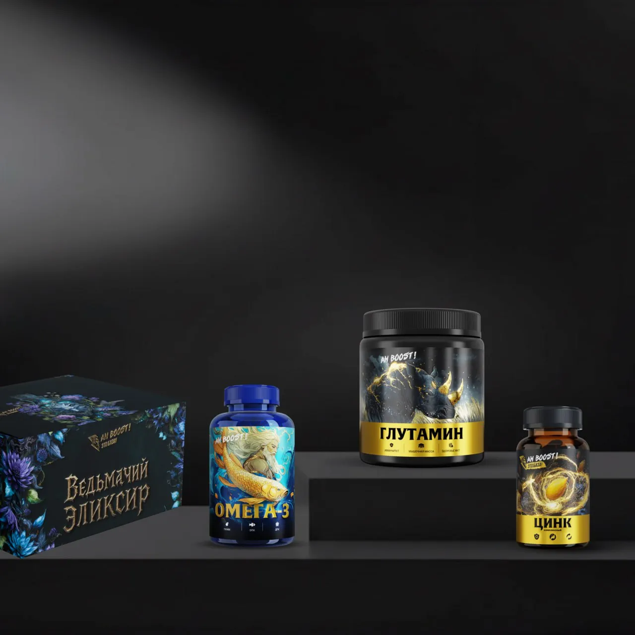 Набор «Иммунитет» Арсена Маркаряна — цинк, глютамин, омега-3, магний от FORBASE