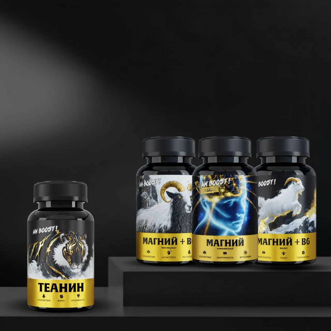 Набор «Покой и Спокойствие» Арсена Маркаряна — магний, теанин, лецитин для сна и стресса