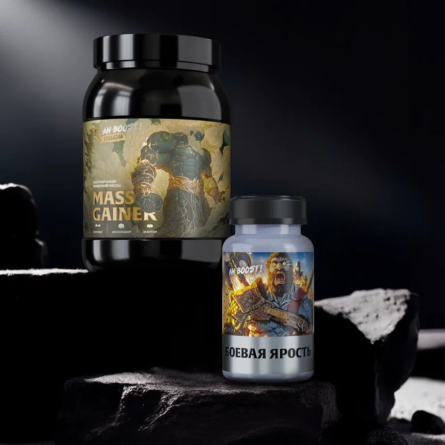 Набор «Титан в Ярости» Арсена Маркаряна — гейнер TITAN и предтреник Боевая Ярость