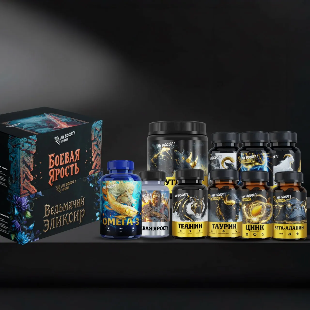 Все добавки Арсена Маркаряна — полный набор FORBASE без гейнера