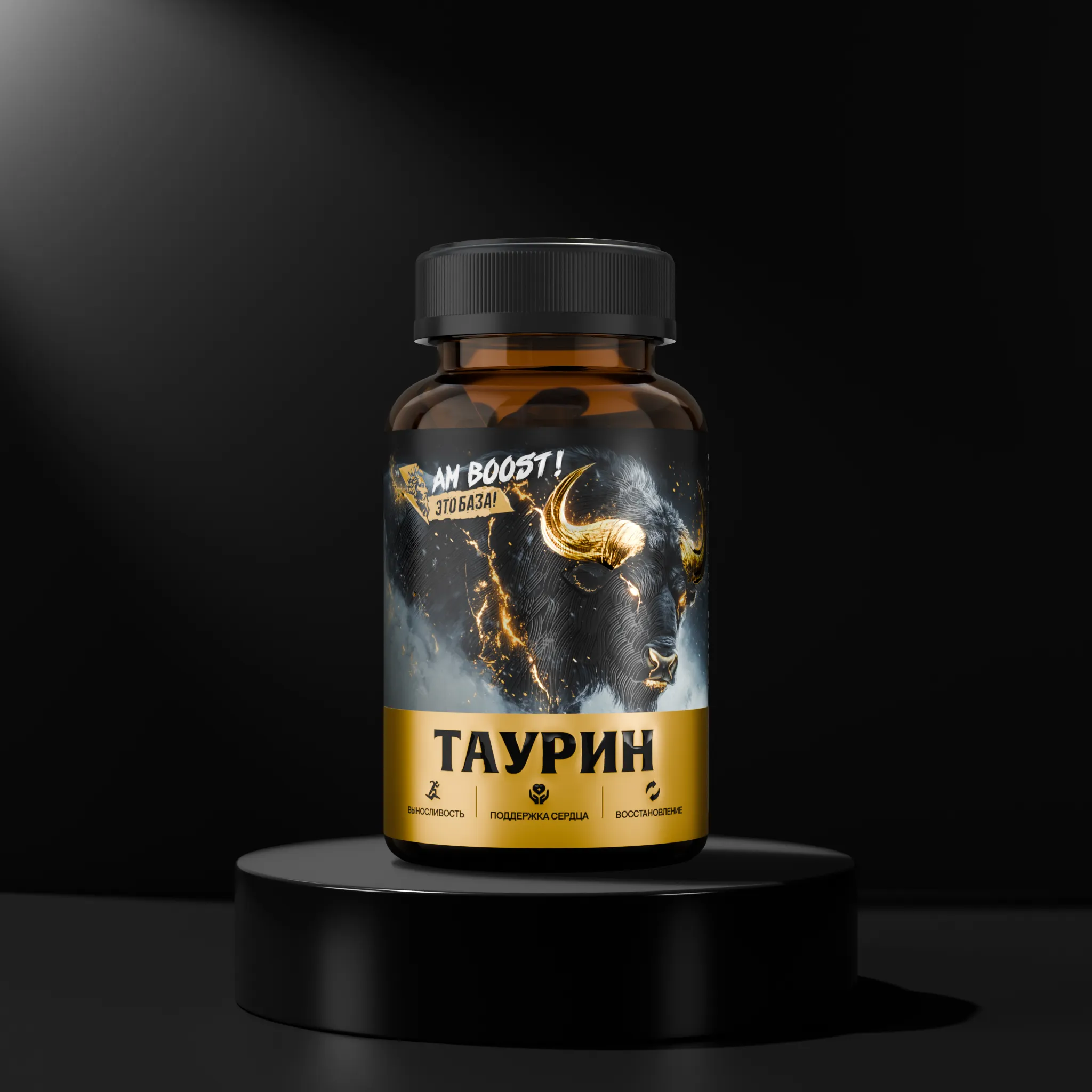 Таурин AM BOOST — аминокислота от Арсена Маркаряна для сердца и сосудов (FORBASE)