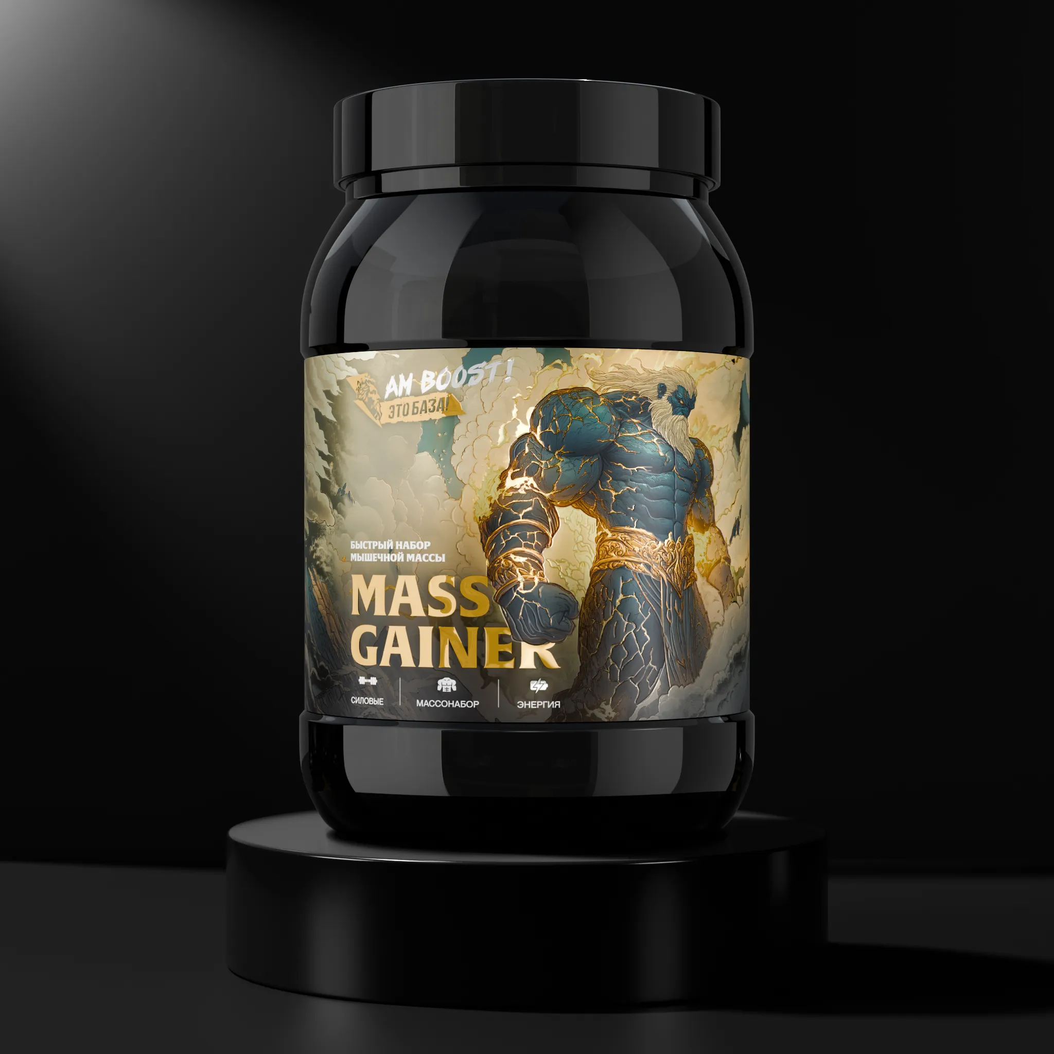 Гейнер TITAN MASS GAINER от Арсена Маркаряна — спортивное питание FORBASE для массы