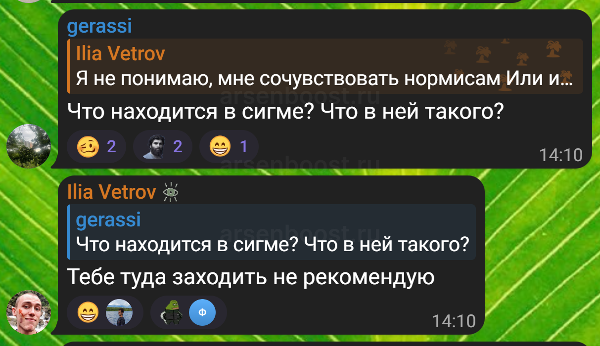 Отзыв участника